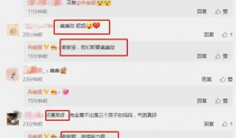 最新吃瓜爆料网址大全视频,揭秘娱乐圈幕后真相！